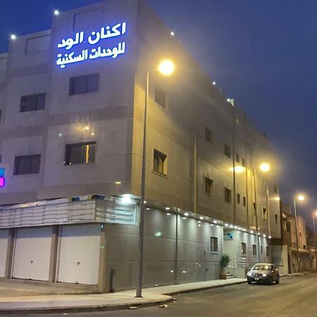 Aknan Al Wed Furnished Units Aparthotel Ta'if Exterior foto
