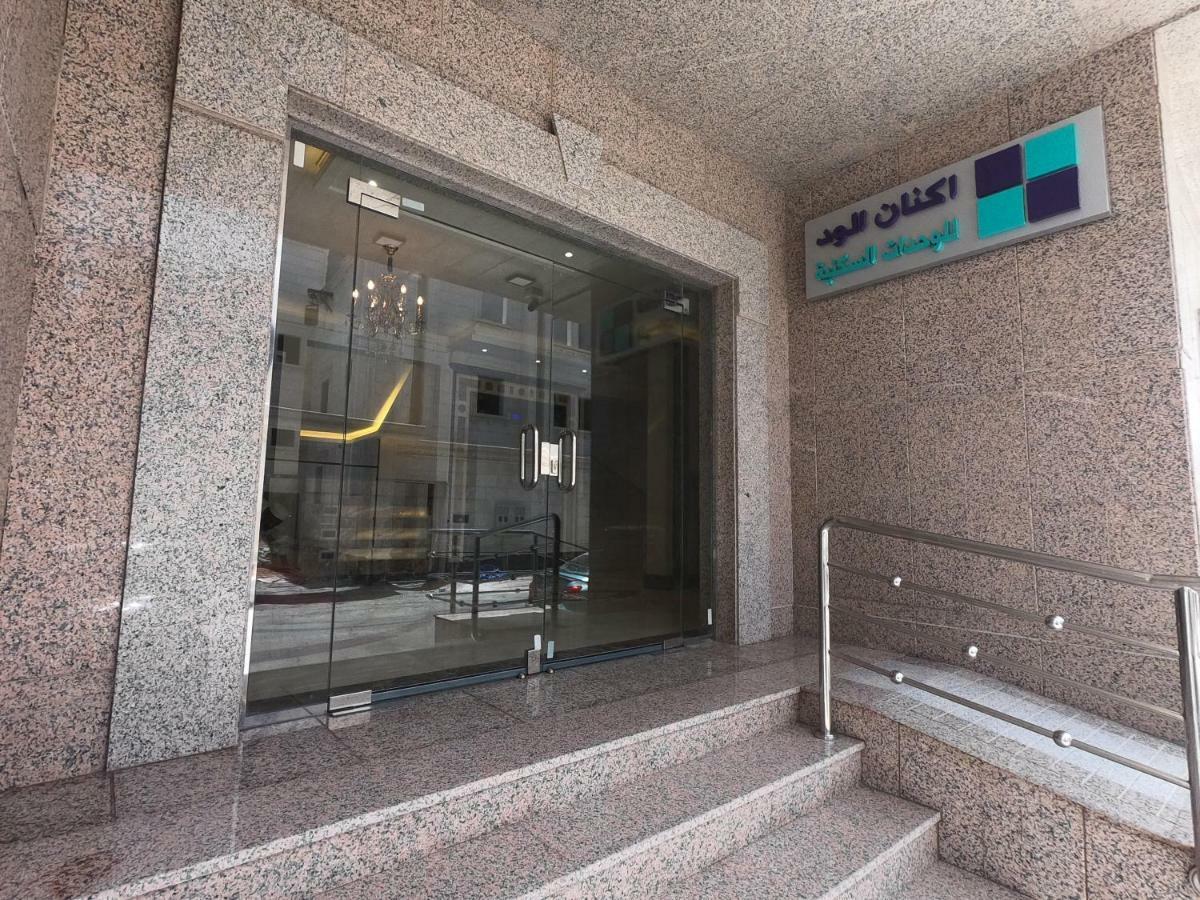 Aknan Al Wed Furnished Units Aparthotel Ta'if Exterior foto